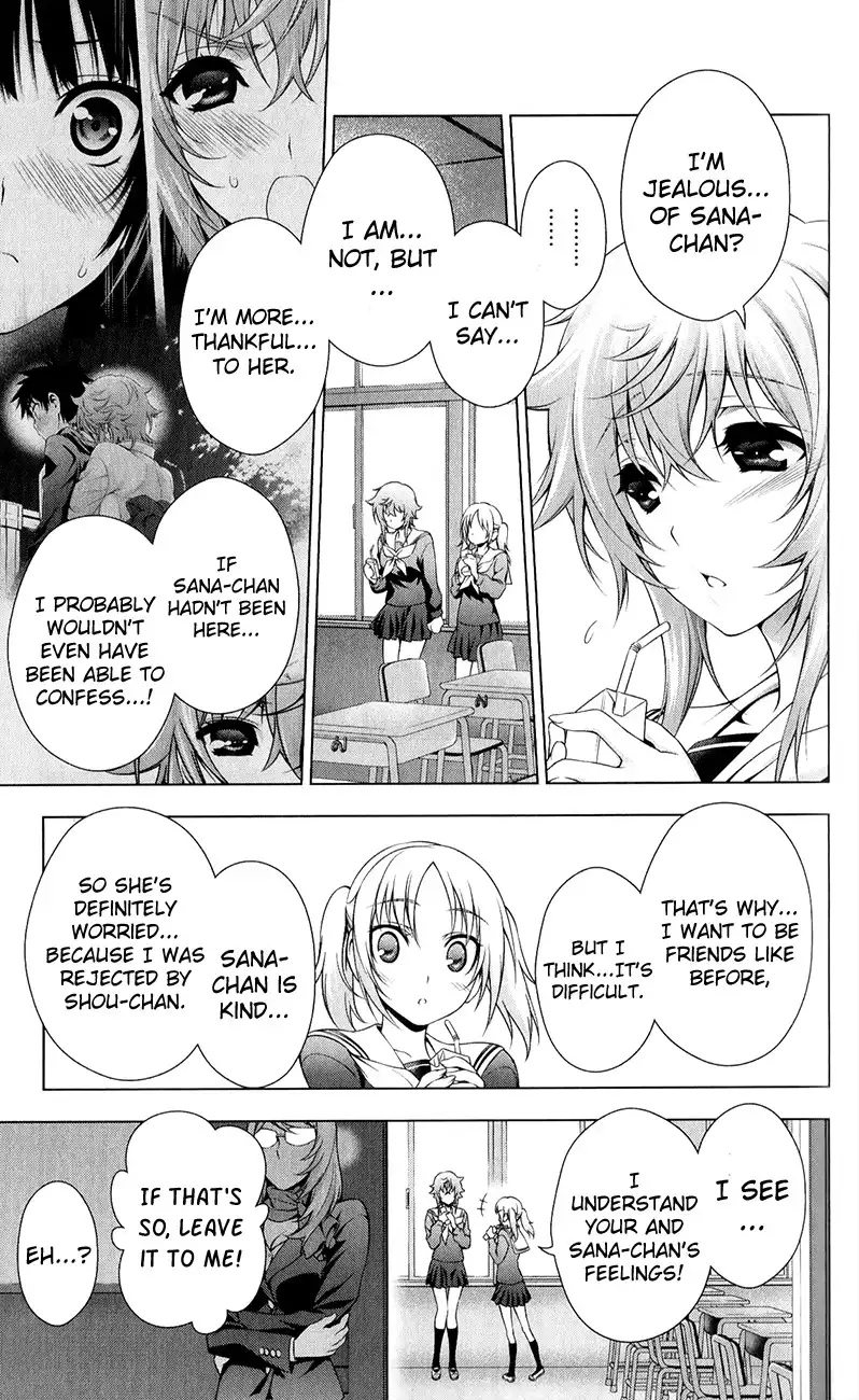 Koisome Momiji Chapter 29 9